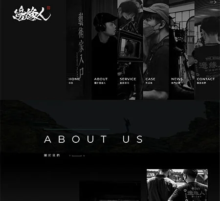 影像事務所｜TheEdge邊緣人